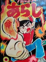 ンベーダーの画像