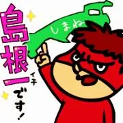 バラバラ