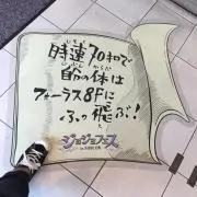 おかの画像