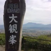 ゆう☆