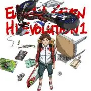 アヤオシ