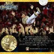 山乃朝子3.1