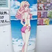 JAGAの画像