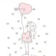 shu