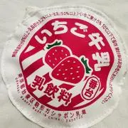 emuの画像