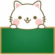 なぎ