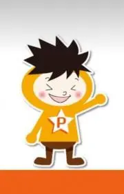 BEST流通サービスの画像