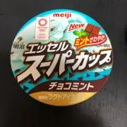 MMMの画像