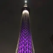 Hakku
