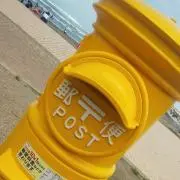 あの画像