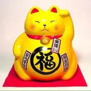 エン