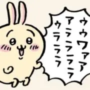 ゆう