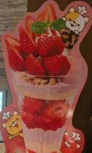 aytnの画像