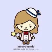 kanaの画像