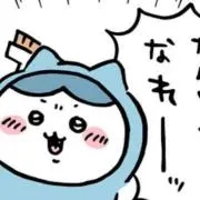 sy※プロフ必読！！！！！！の画像