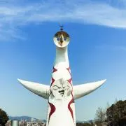 ハラダの画像