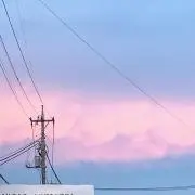 祀翠