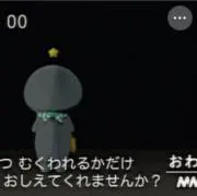 ナツメ　購入前にプロフ見てね！の画像