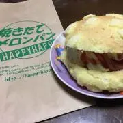 ふにゃぁの画像