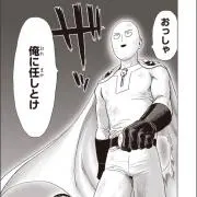 激安商店