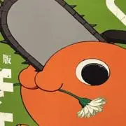 ill
