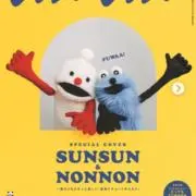 しゃけの画像