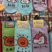 ことり倶楽部の画像