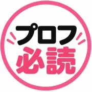 るる⚠️プロフ必読‼️の画像