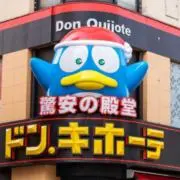 ppihの画像