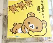 あおの画像