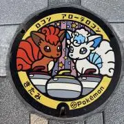 Fuhihihiの画像