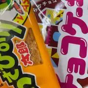 osushiyasanの画像
