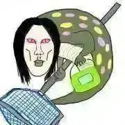 酢 ※プロフ確認お願い致しますの画像