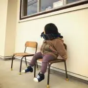 まあこ