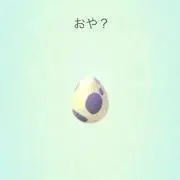 アルビオンの画像