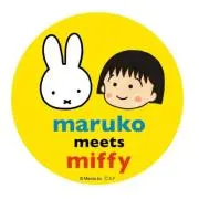 まるちゃん( ´◡` )の画像