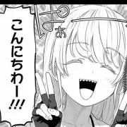 みわ