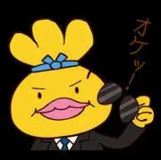 パルムの画像