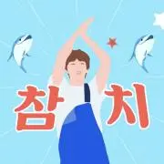 mint（プロフィールをお読みください）の画像
