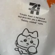 コウタロウの画像