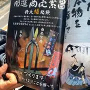 em muốn mua gì?の画像