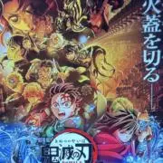 m★鬼滅ドラゴンボール商品多数出品中の画像