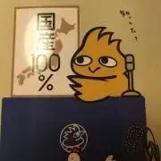 TRKZKの画像