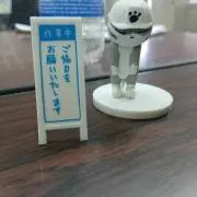 p|ユウ✰|qω・`)＠絶賛出品中！の画像