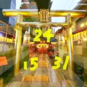 M☺️M369✡️彡88∞の画像