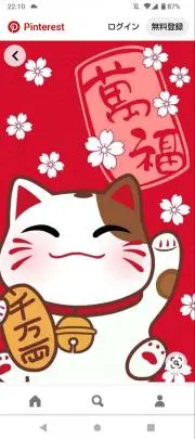 maru25の画像