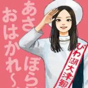user_9c421933の画像