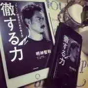 けーた