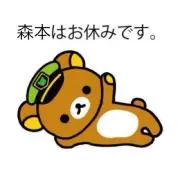 りゅたくま＊プロフ必読＊
