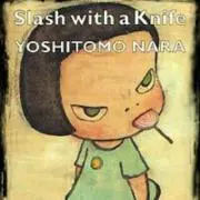 あゆ